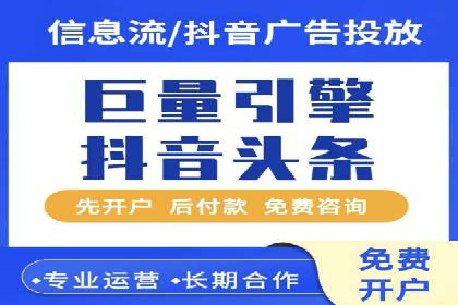 竞价广告如何助力XX企业实现业绩增长